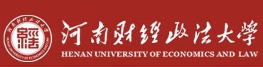 河南财经政法大学